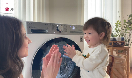 LG전자가 새롭게 공개한 '글로벌 의류관리 캠페인' 신규 영상 캡쳐. <LG전자 제공>